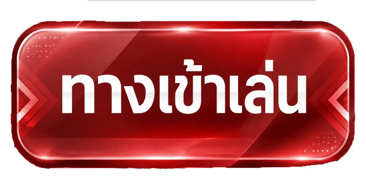 ทางเข้าเล่น GODS3 ลิงก์สำรองล่าสุดสำหรับคอมพิวเตอร์และมือถือ